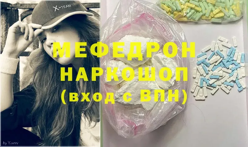 где купить   Зарайск  МЯУ-МЯУ мяу мяу 