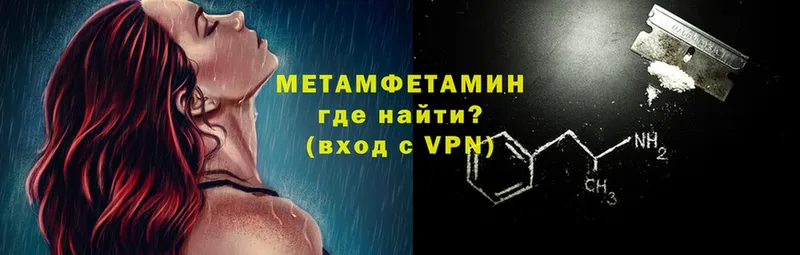 дарнет шоп  Зарайск  Метамфетамин Декстрометамфетамин 99.9% 